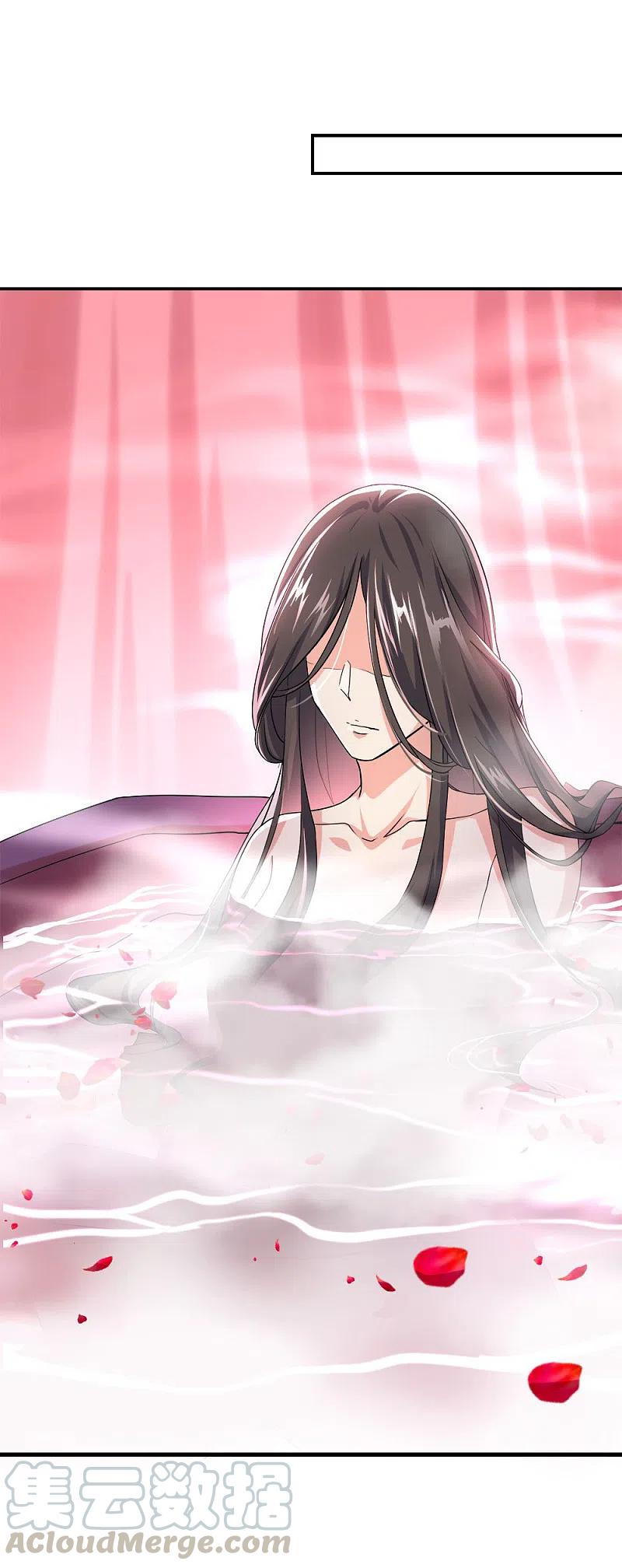 peerless battle spirit ตอนที่ 293 หน้า 13