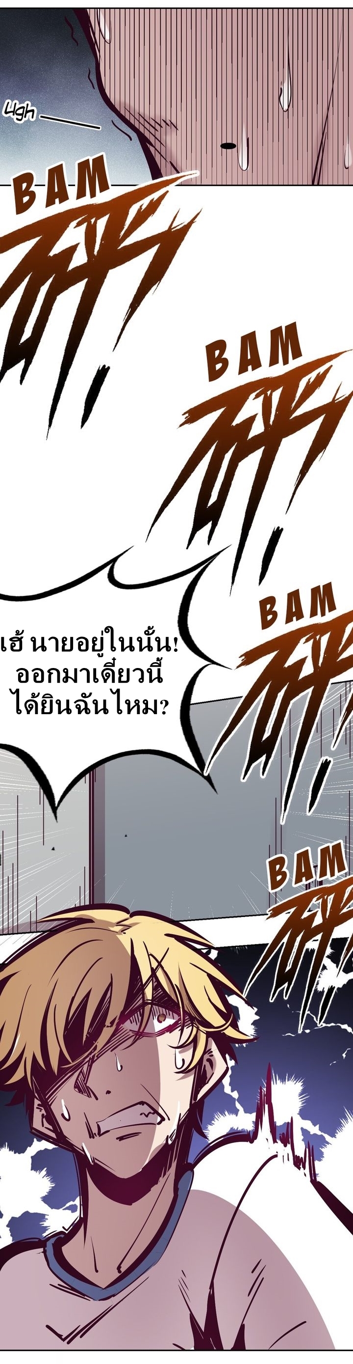 Demon x Angel can't get along! ตอนที่ 33 หน้า 55