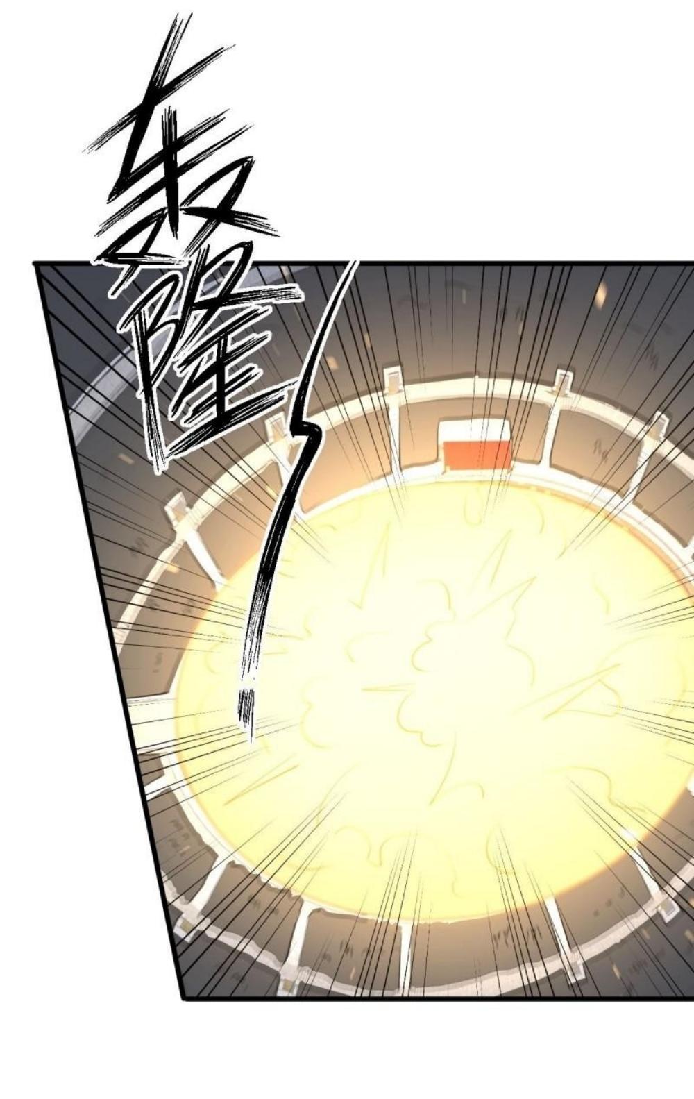 Immortal Swordsman in The Reverse World ข้าเซียนกระบี่ไม่เกาะสตรี ตอนที่ 280 หน้า 36