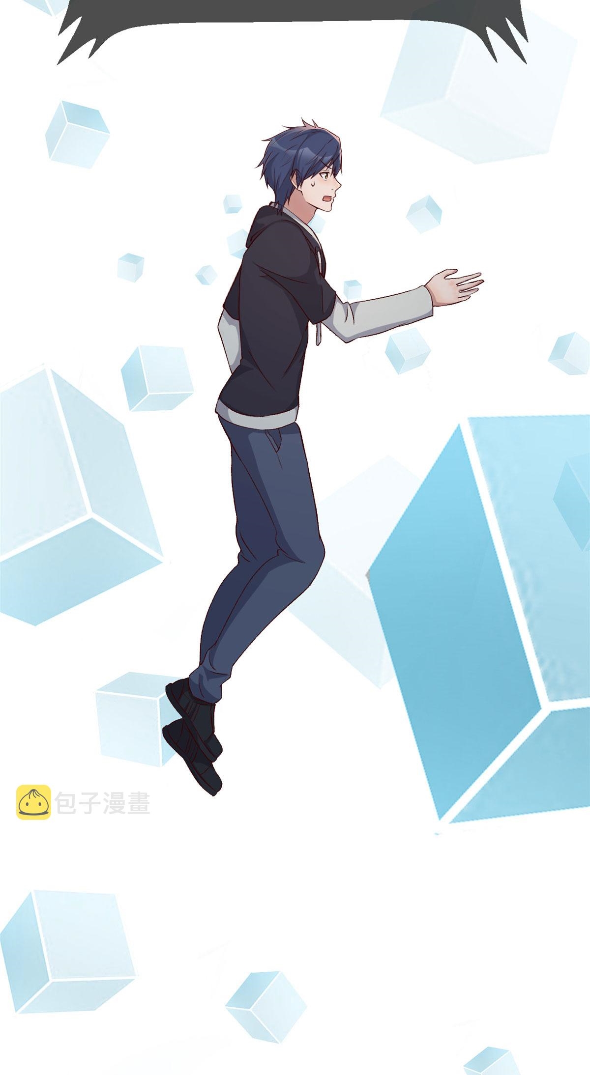 พี่สาวอยากเล่นคุณ ตอนที่ 101 หน้า 13