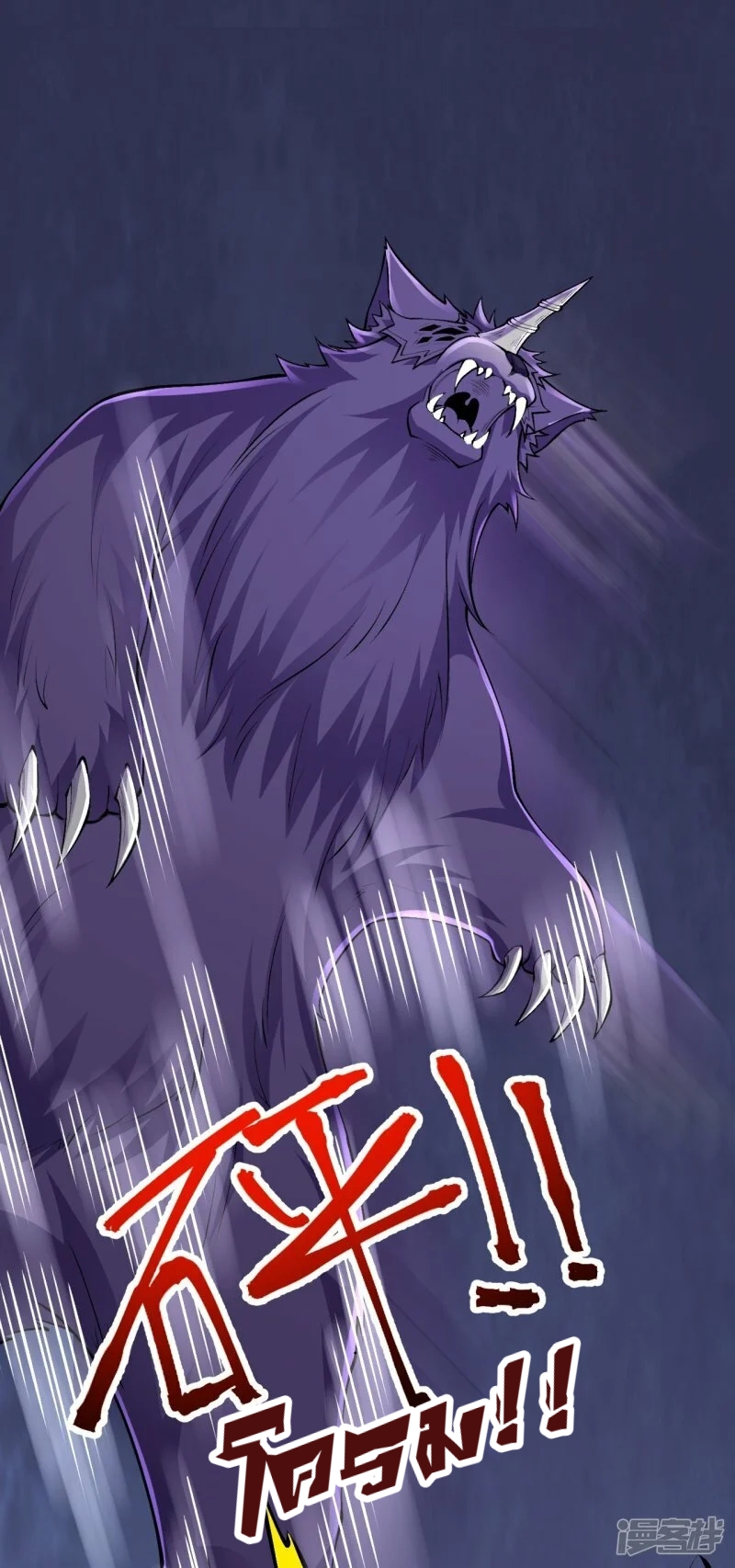 บรรพบุรุษผู้ขัดเกลากายา (ทันจีน) ตอนที่ 136 หน้า 9