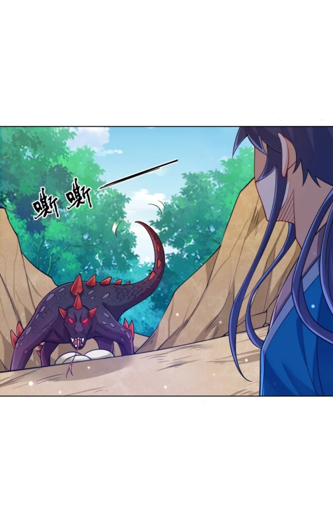 ข้ารับใช้ชั้นหนึ่ง ตอนที่ 266 หน้า 11