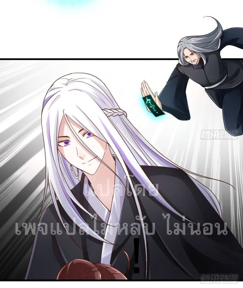 |. ป๊ะป๋าของหนูโหดยังกะปีศาจ(จบแล้ว) ตอนที่ 24 หน้า 26