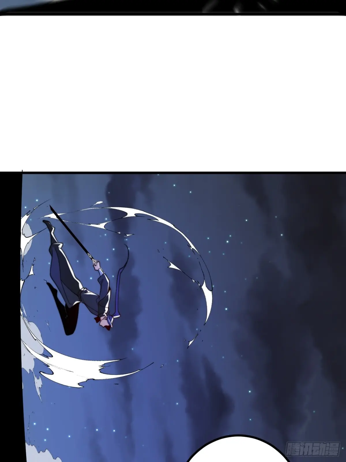 ตัวแปรจุติ ตอนที่ 124 หน้า 28