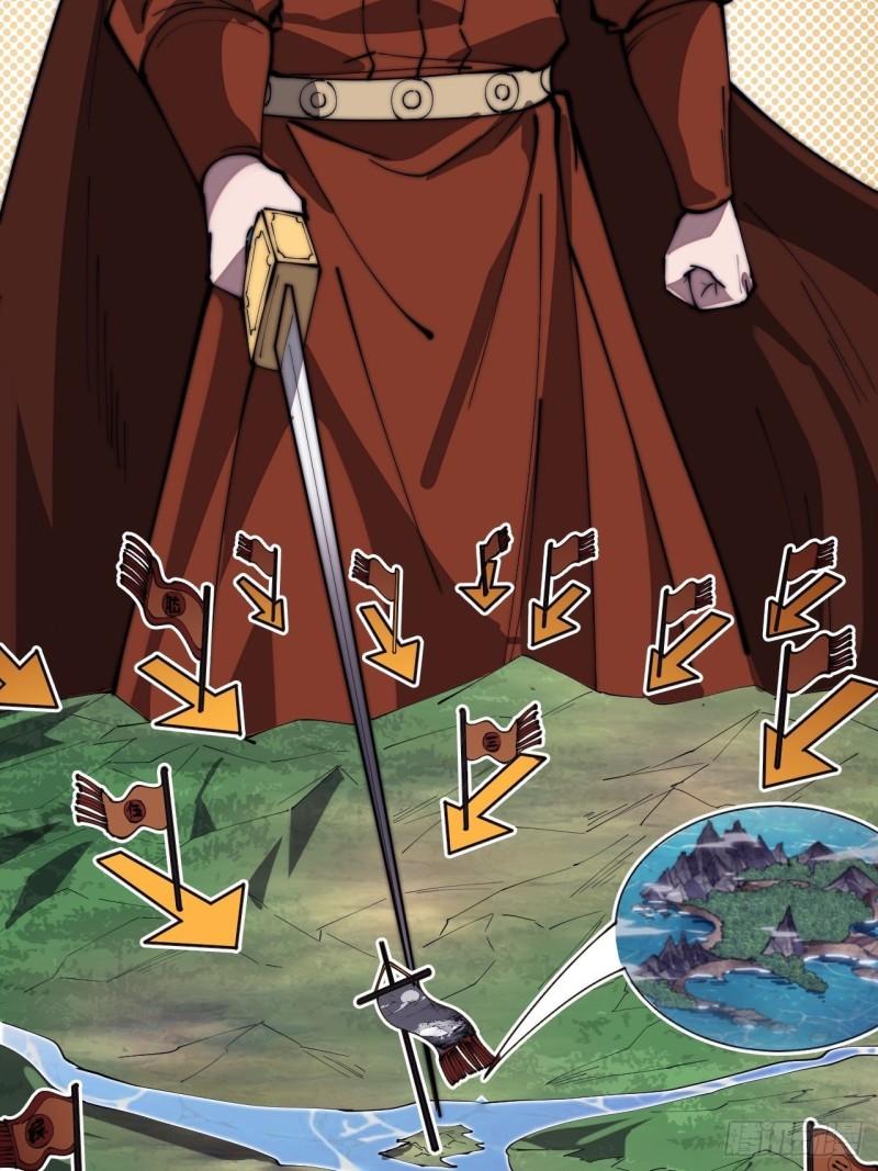 Starting a Mountain ตอนที่ 288 หน้า 23