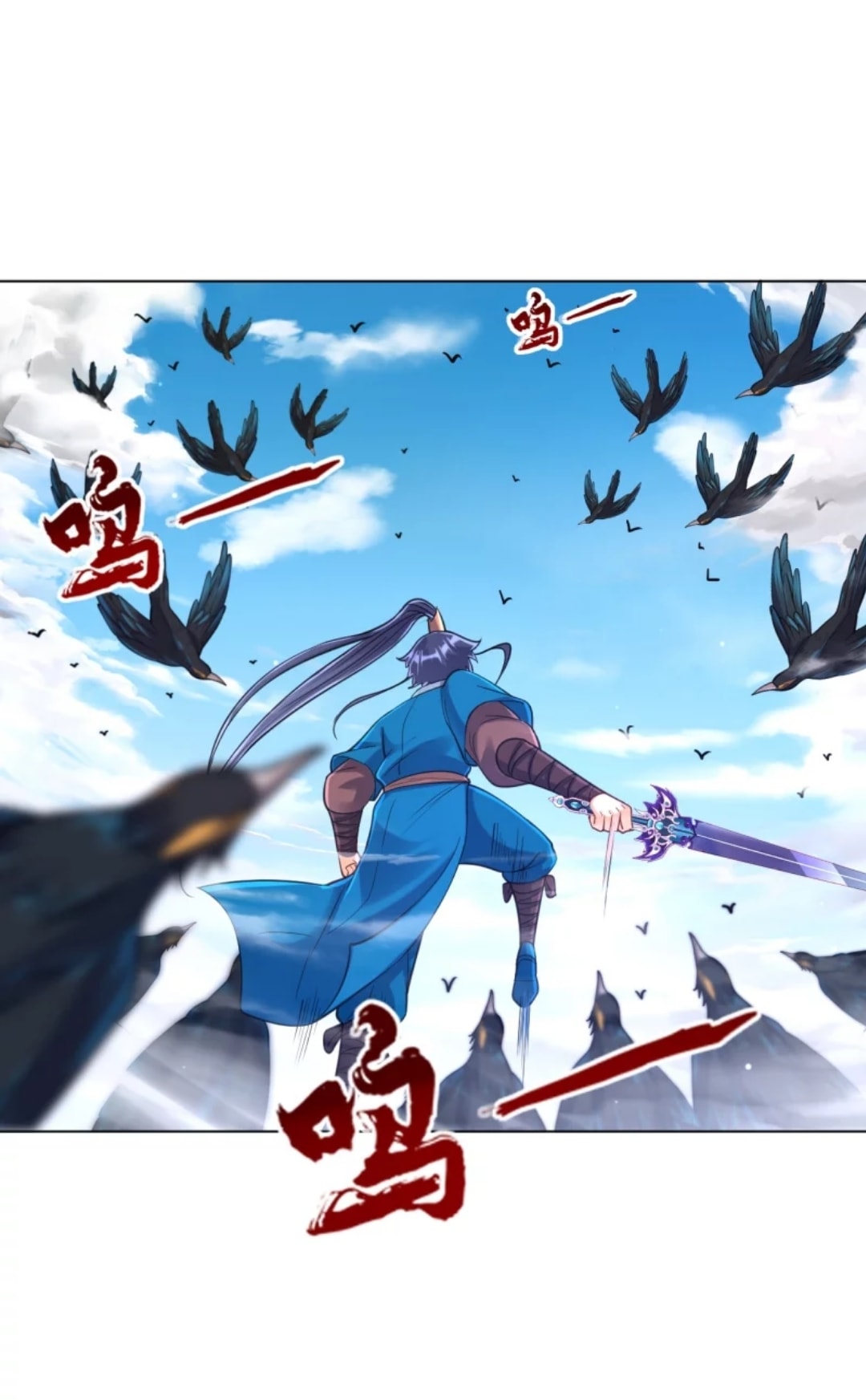 ข้ารับใช้ชั้นหนึ่ง ตอนที่ 264 หน้า 7