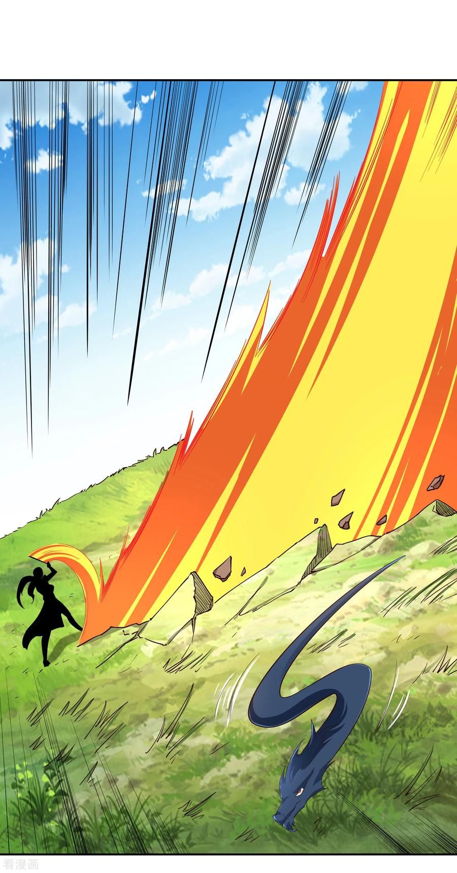 Wu Ling Sword Master ตอนที่ 20 หน้า 8