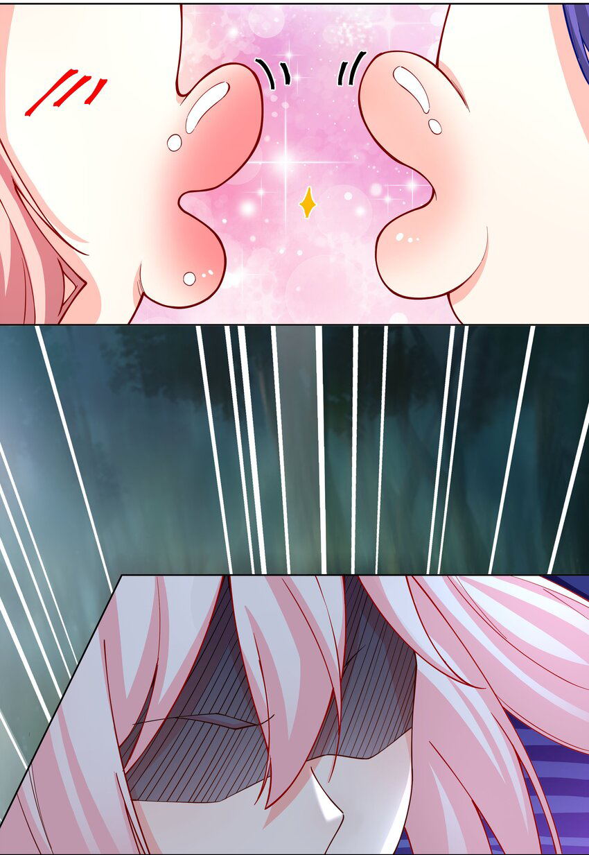 ตัวแปรจุติ ตอนที่ 22 หน้า 23