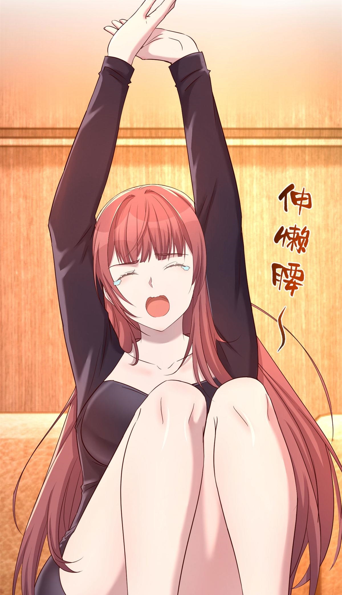 พี่สาวอยากเล่นคุณ ตอนที่ 67 หน้า 23