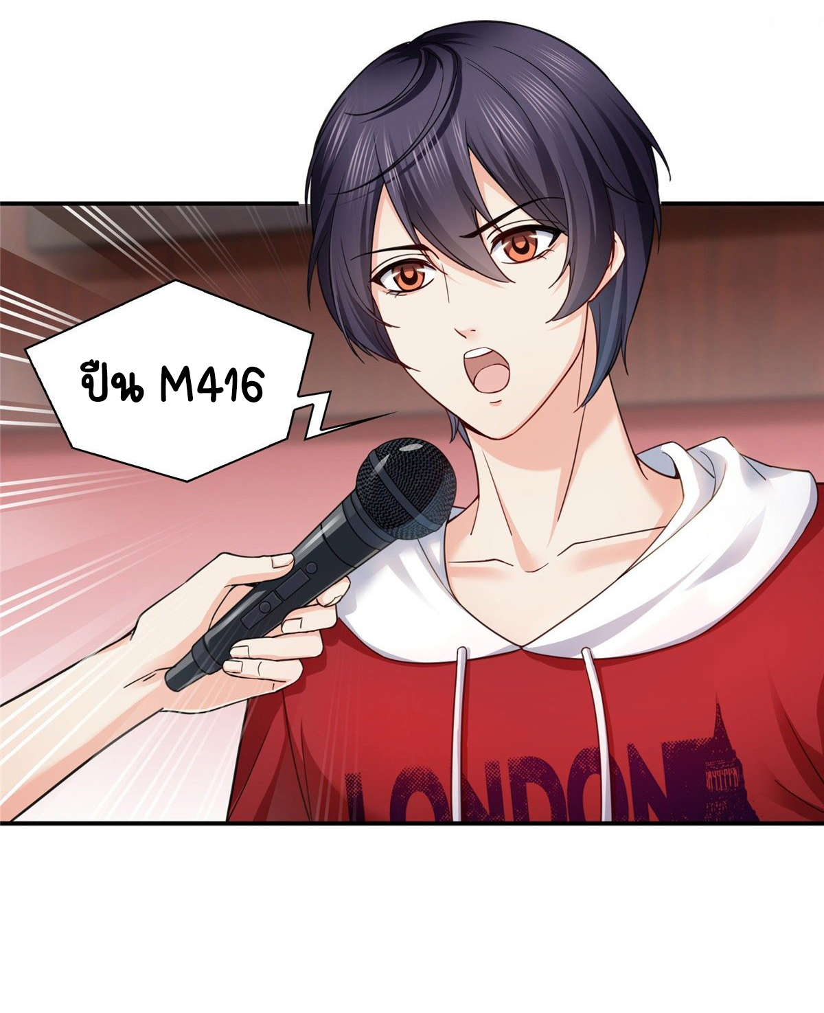 (ชนจีน)Perfect Secret Love The Bad New Wife Is a Little Sweet ตอนที่ 122 หน้า 29