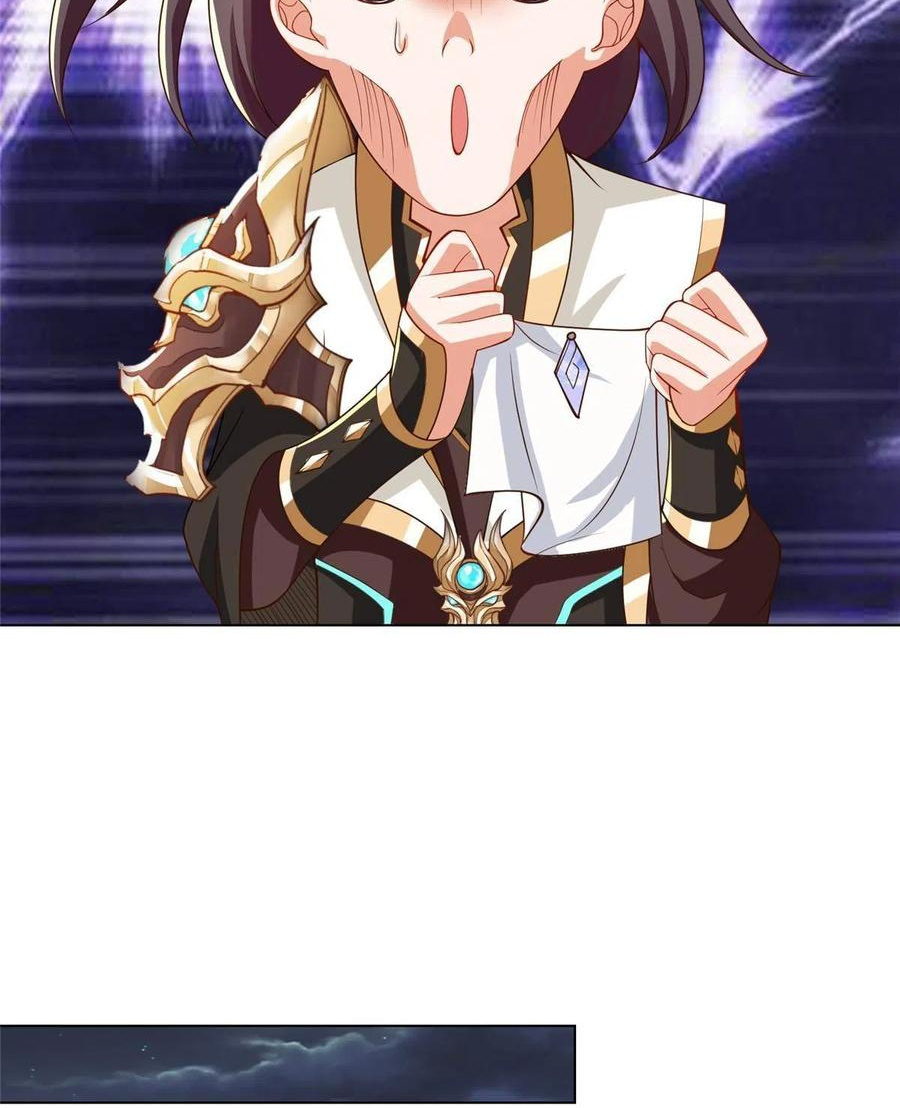 (ชนจีน) Dragon Master (จูหมิง นักรบเซียนมังกร) ตอนที่ 128 หน้า 26