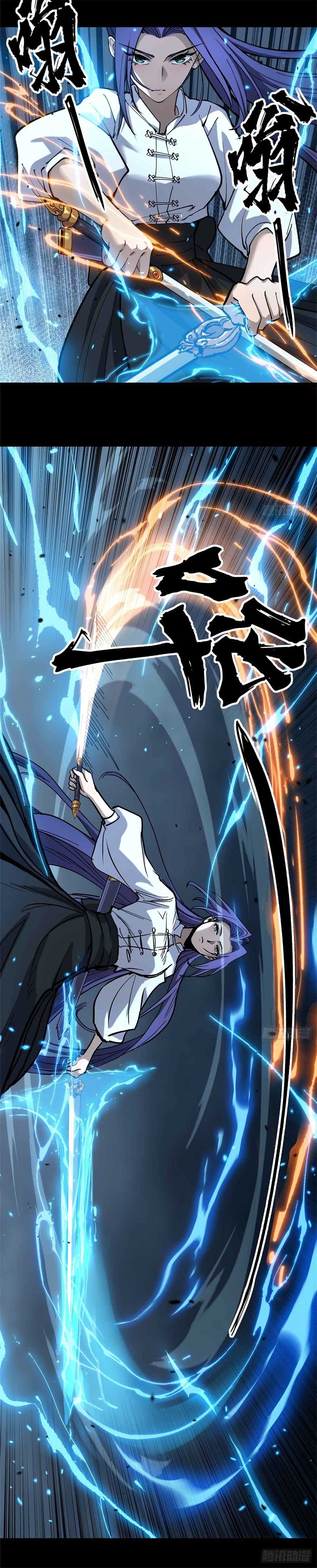 Gatekeeper of the Boundless World | ผู้พิทักษ์ประตูแห่งดินแดนไร้ขอบเขต ตอนที่ 38 หน้า 11