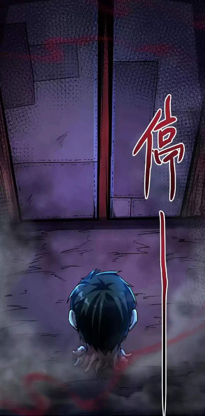 Mysterious Pharmacist ตอนที่ 33 หน้า 18