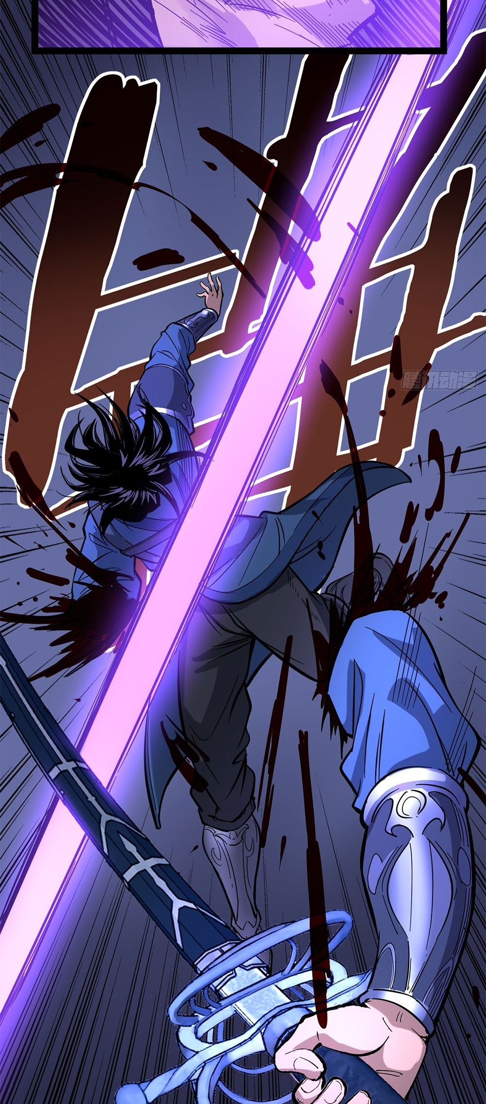 Gatekeeper of the Boundless World | ผู้พิทักษ์ประตูแห่งดินแดนไร้ขอบเขต ตอนที่ 72 หน้า 9
