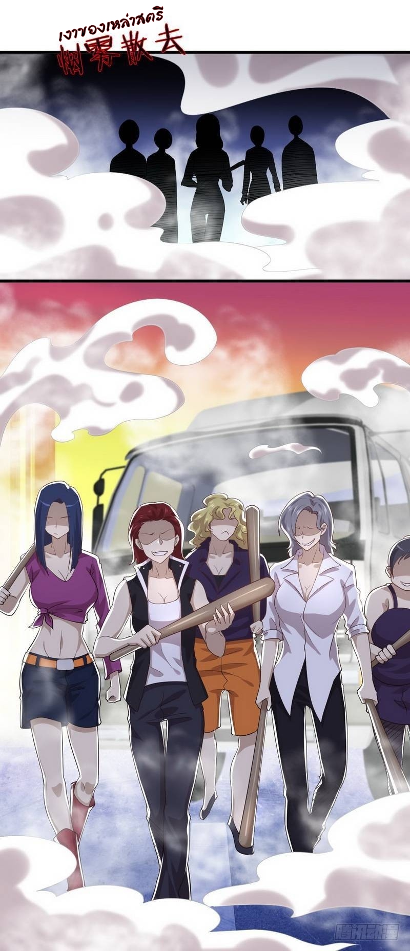 Immortal Swordsman in The Reverse World ข้าเซียนกระบี่ไม่เกาะสตรี ตอนที่ 10 หน้า 34