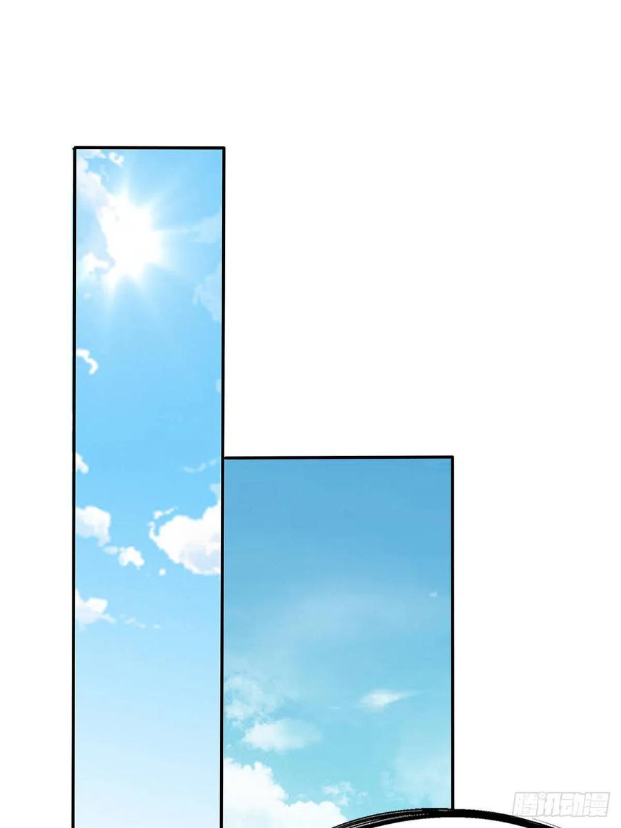 Nine Stars Overlord Body ตอนที่ 18 หน้า 30