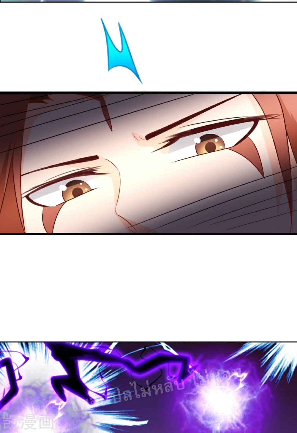 ฮาเร็มของข้ามีแต่ลูกศิษย์หญิงทั้งนั้น ตอนที่ 27 หน้า 18