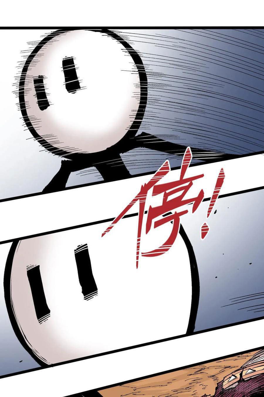 The doctor's Supremacy ตอนที่ 89 หน้า 16