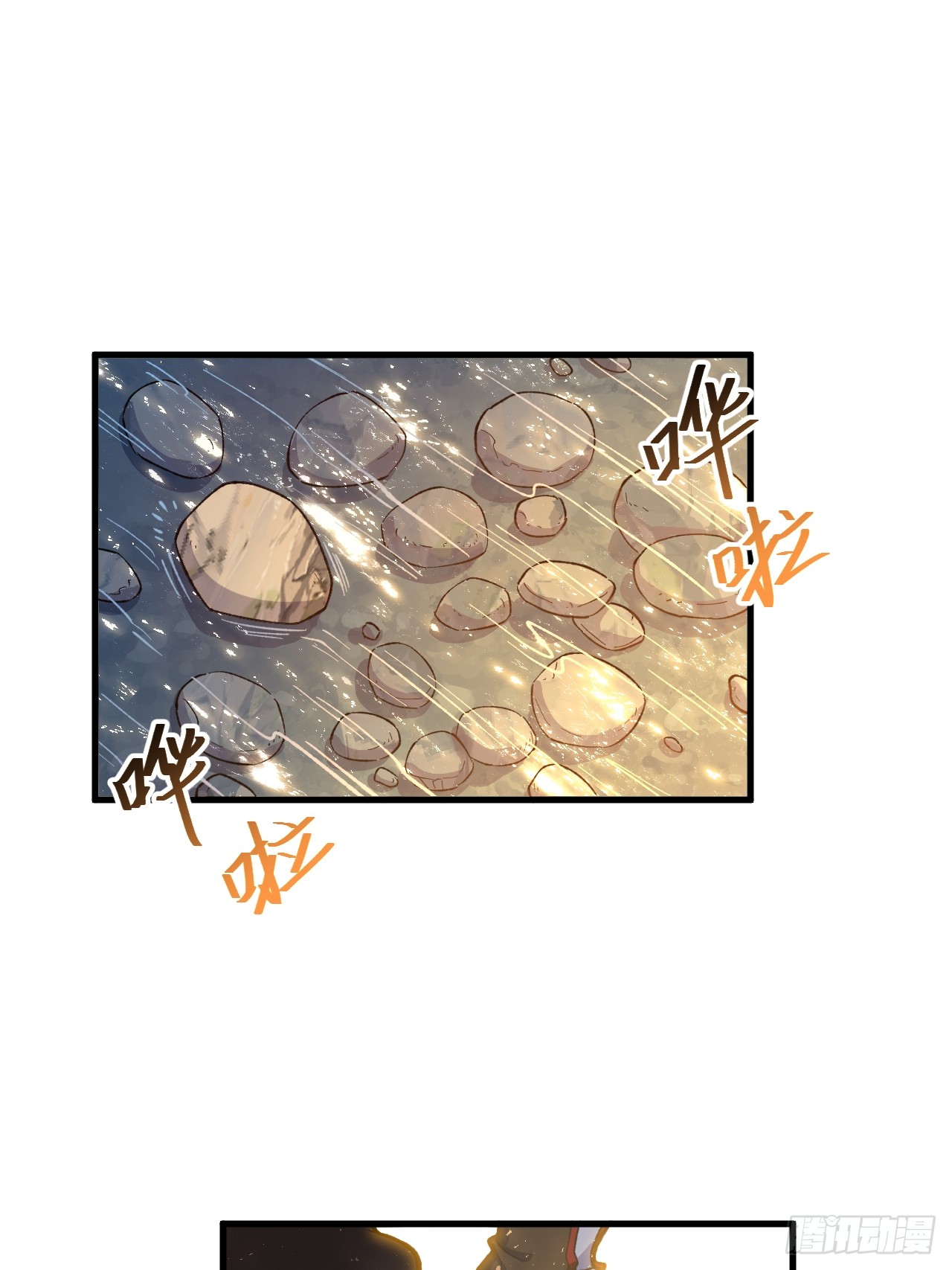 กำเนิดร่างเทวะบรรพกาล ตอนที่ 10 หน้า 2