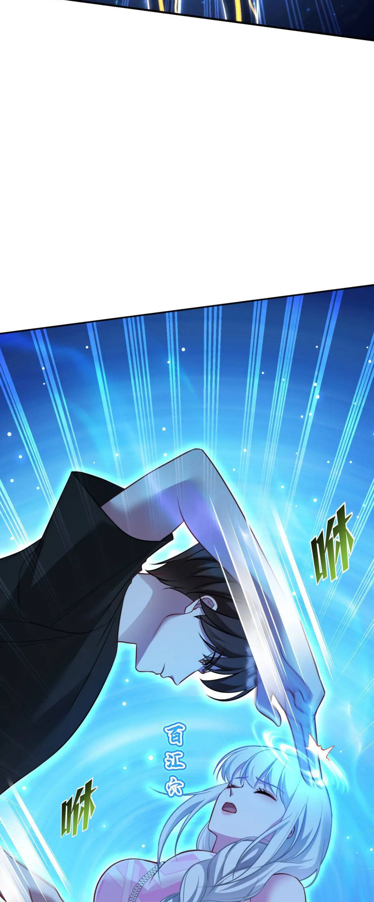 ผมไปเกาะสาวสวยกิน, แต่ตอนนี้ฉันเป็นคนร่ำรวยแล้ว~ ตอนที่ 53 หน้า 16