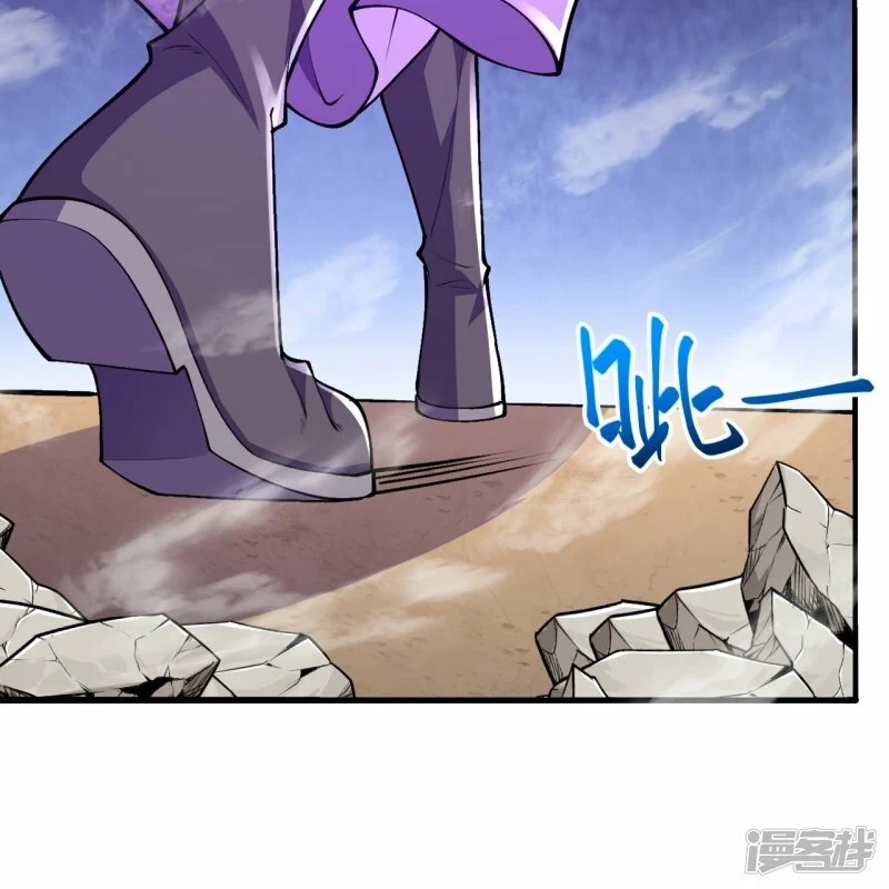 บรรพบุรุษผู้ขัดเกลากายา (ทันจีน) ตอนที่ 82 หน้า 20