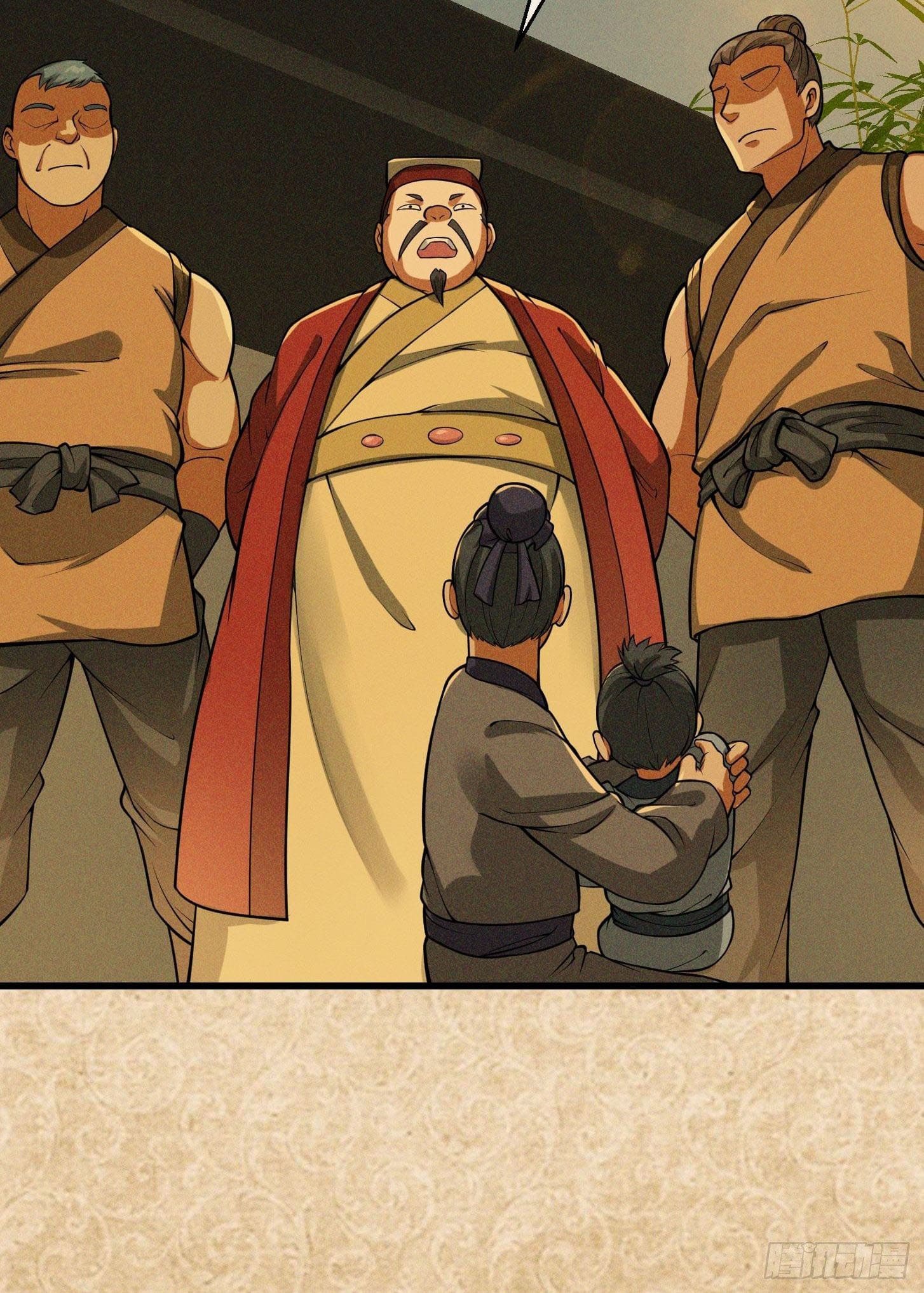 ข้าใช้คัมภีร์ยามว่างบรรลุปราช์ญ (ทันจีน) ตอนที่ 21 หน้า 29