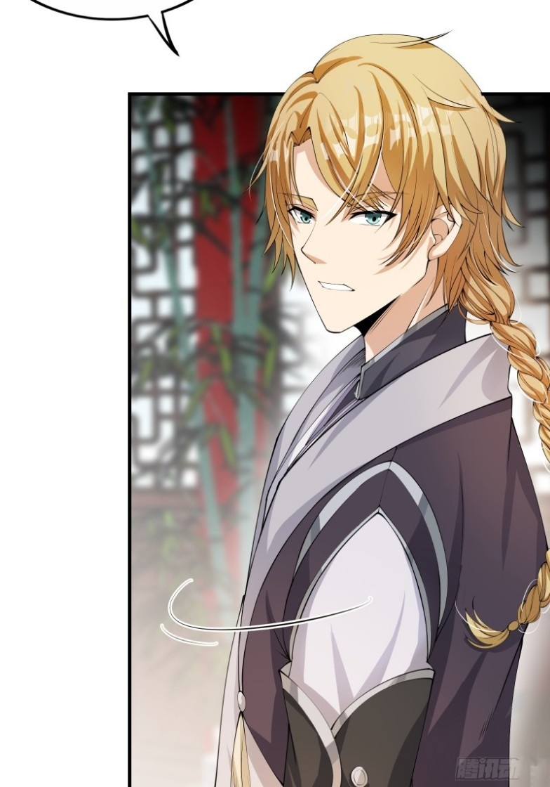 มีพลังโกงด้วยต้นไม้แห่งสววรค์ ตอนที่ 3 หน้า 41