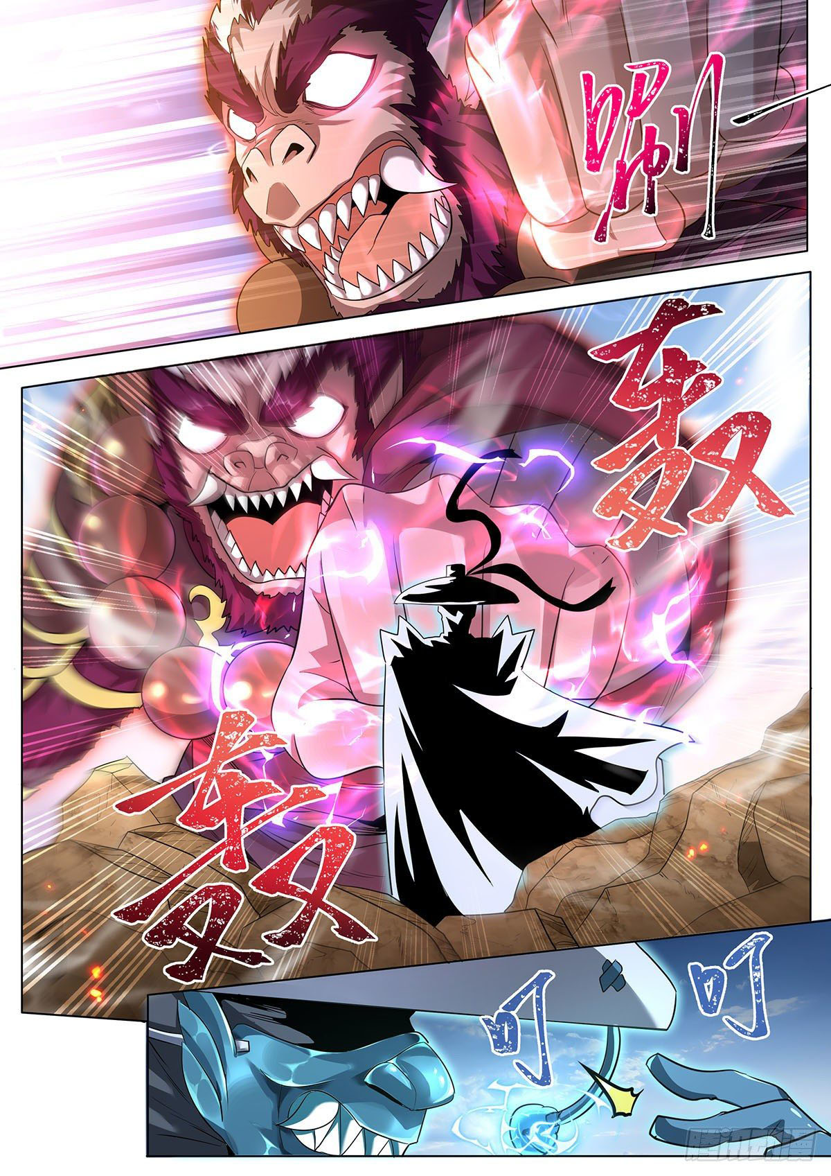 Invincible Villain ตอนที่ 25 หน้า 3