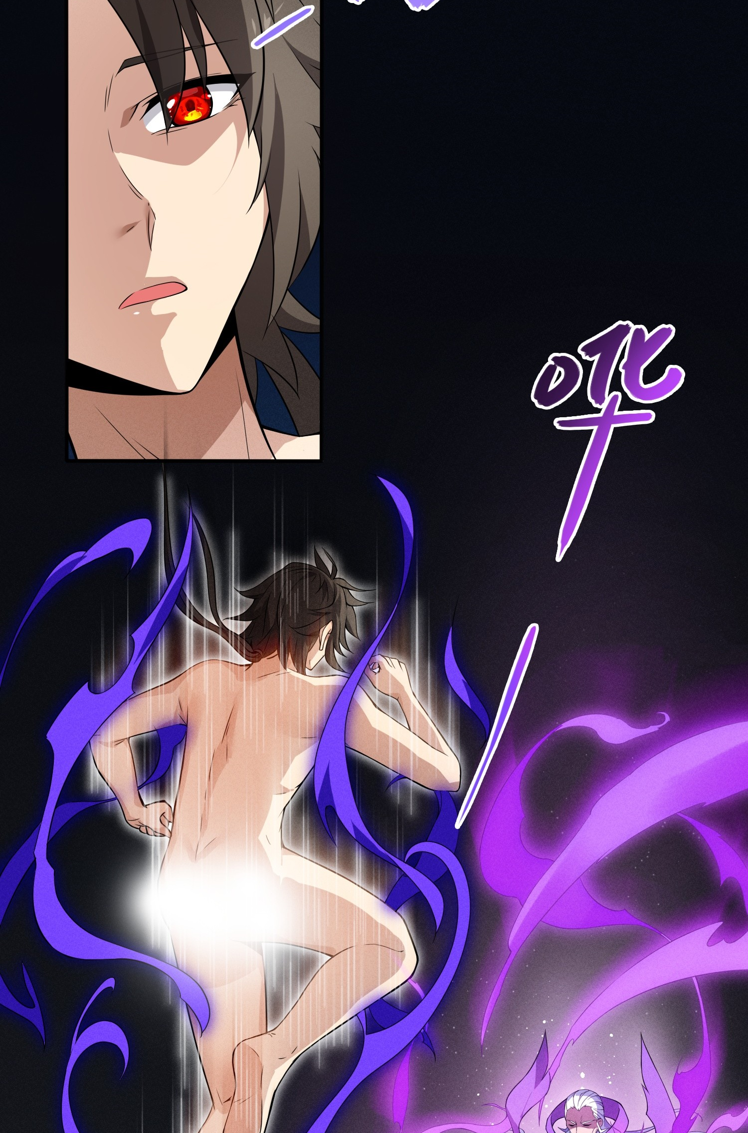 เหล่าลูกศิษย์น่ากลัว ปล่อยข้าเถอะ ตอนที่ 2 หน้า 26