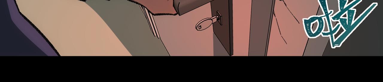 I created an Urban Legend ตอนที่ 33 หน้า 90