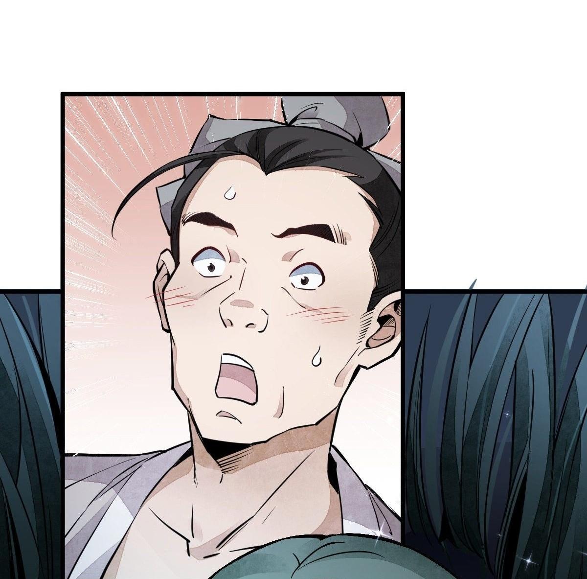 Lan Ke Qi Yuan ตอนที่ 30 หน้า 40