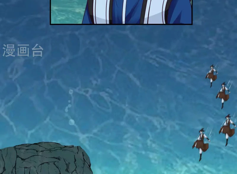 Chaos Alchemist (วิบัติการณ์เทพเซียนโอสถ) ตอนที่ 141 หน้า 41