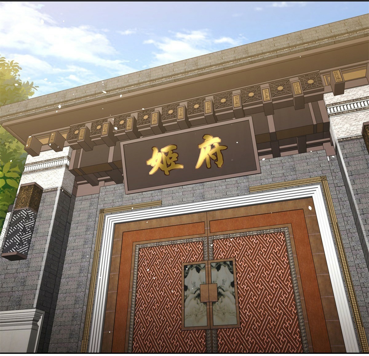 Arch villain วายร้ายระดับเทพ ตอนที่ 43 หน้า 32