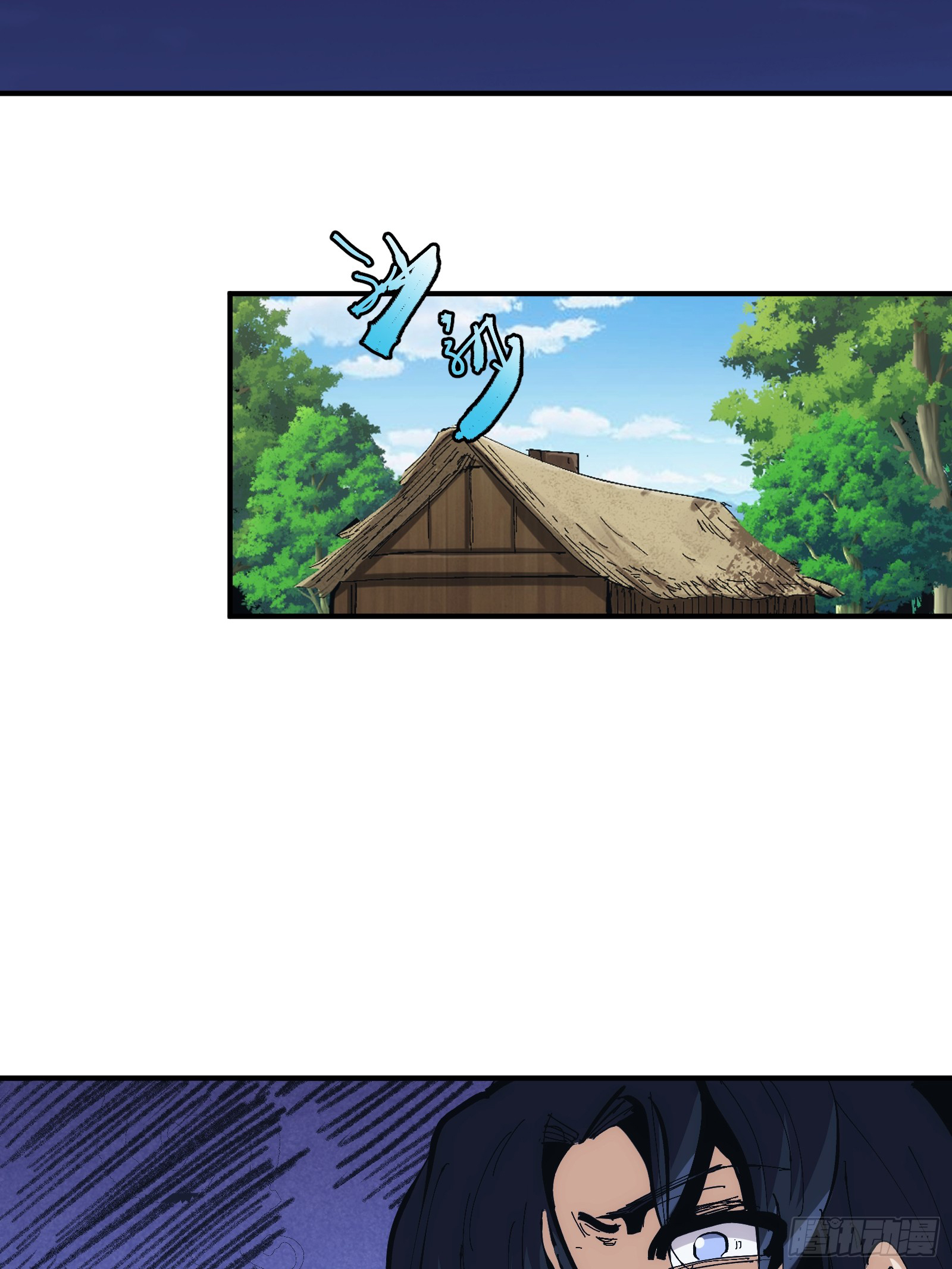 บังคับใจตัวเองก็ไร้เทียมทานได้ ตอนที่ 17 หน้า 22