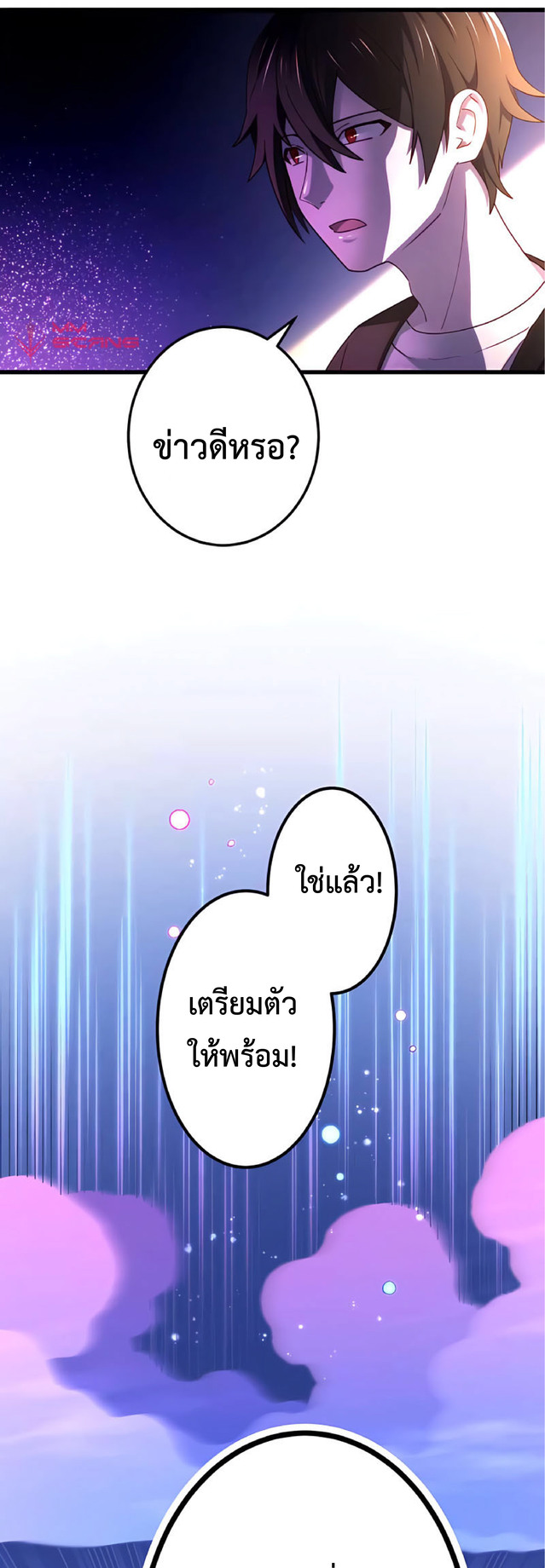 การกลับชาติมาเกิดของจอมเวทย์ต้องห้าม (Reincarnation of the Forbidden Archmage) ตอนที่ 9 หน้า 41