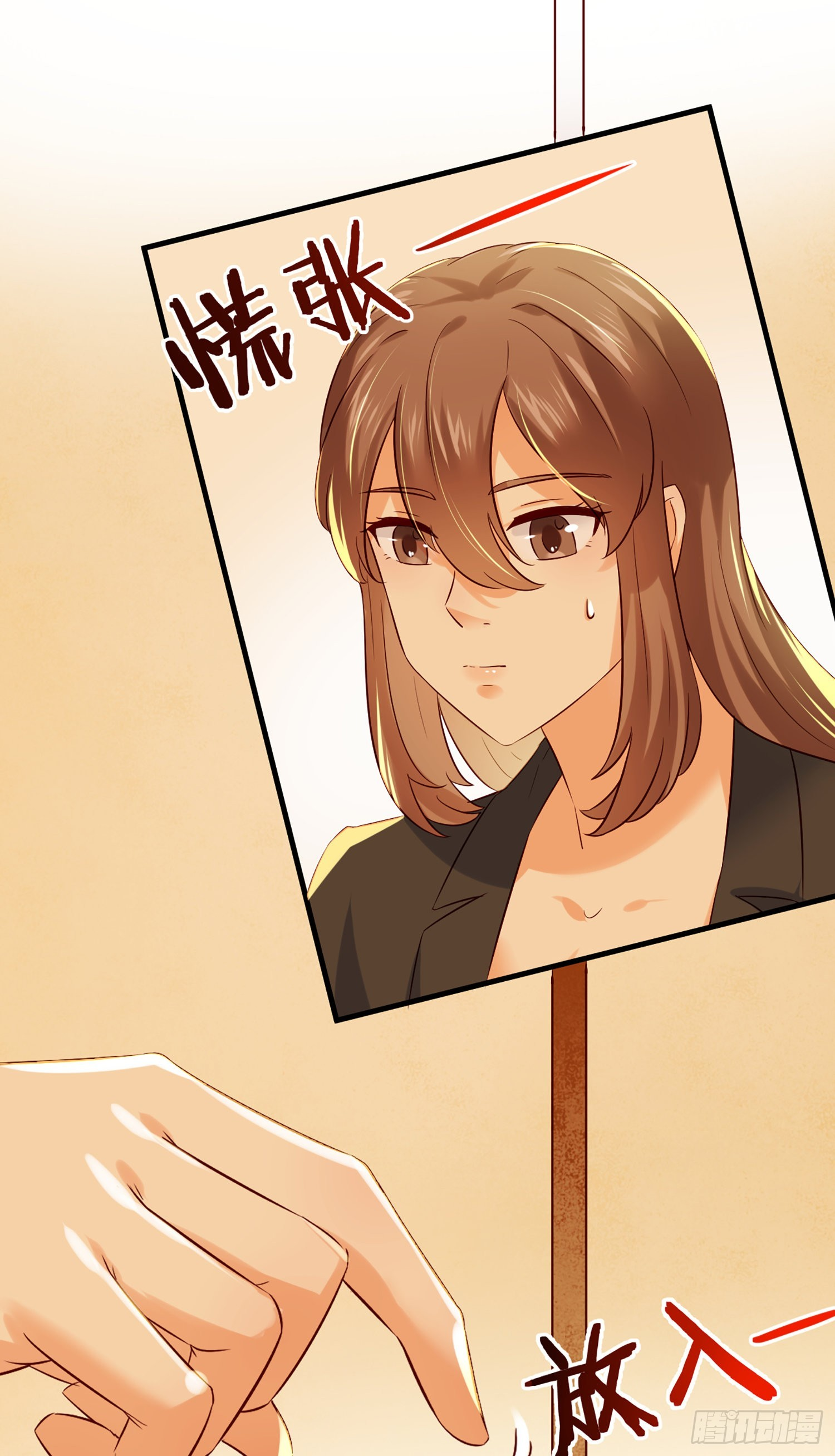 ฉันสุ่มตัวตนใหม่ทุกสัปดาห์ ตอนที่ 8 หน้า 29