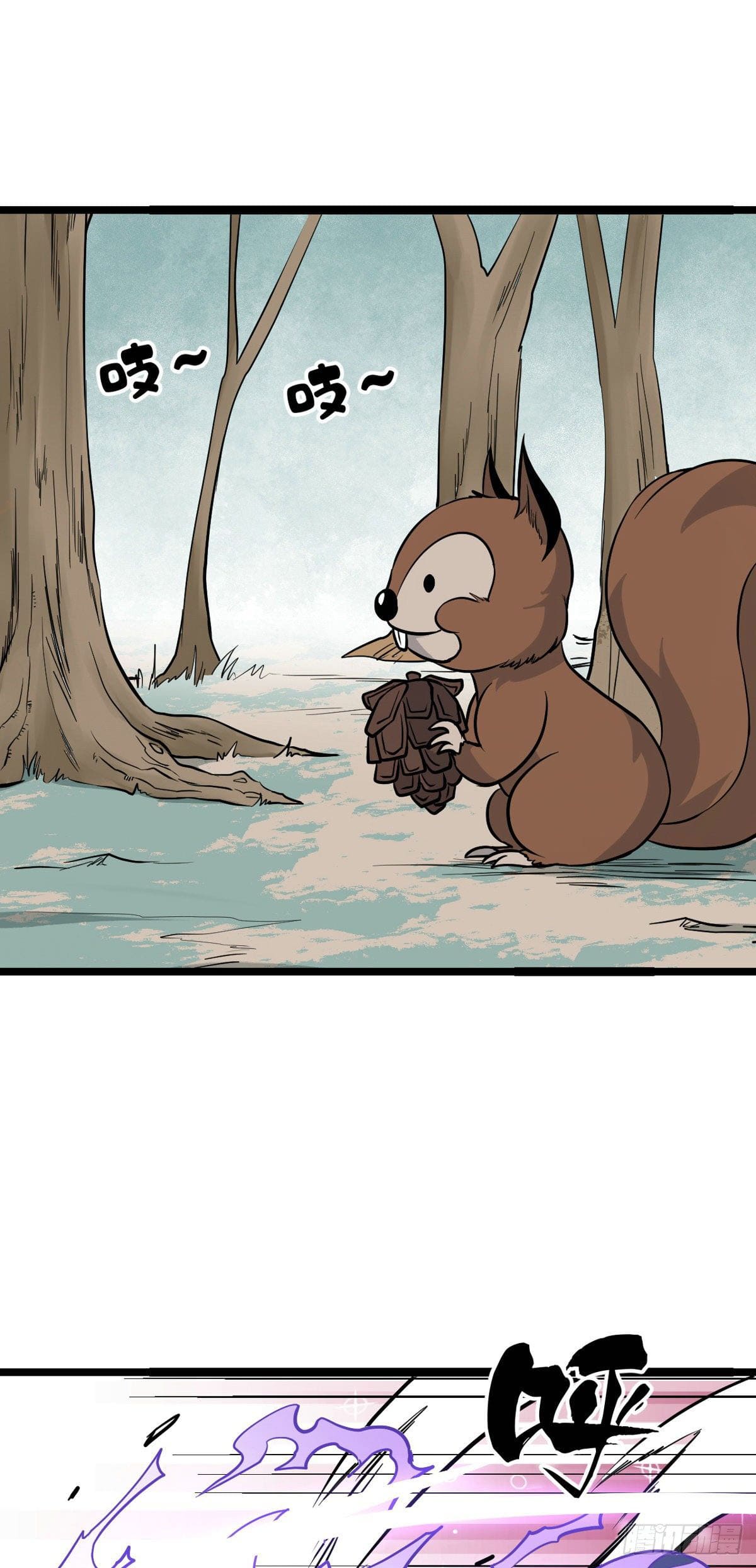 นิกายที่แข็งแกร่งที่สุด (ทันจีน) ตอนที่ 115 หน้า 2