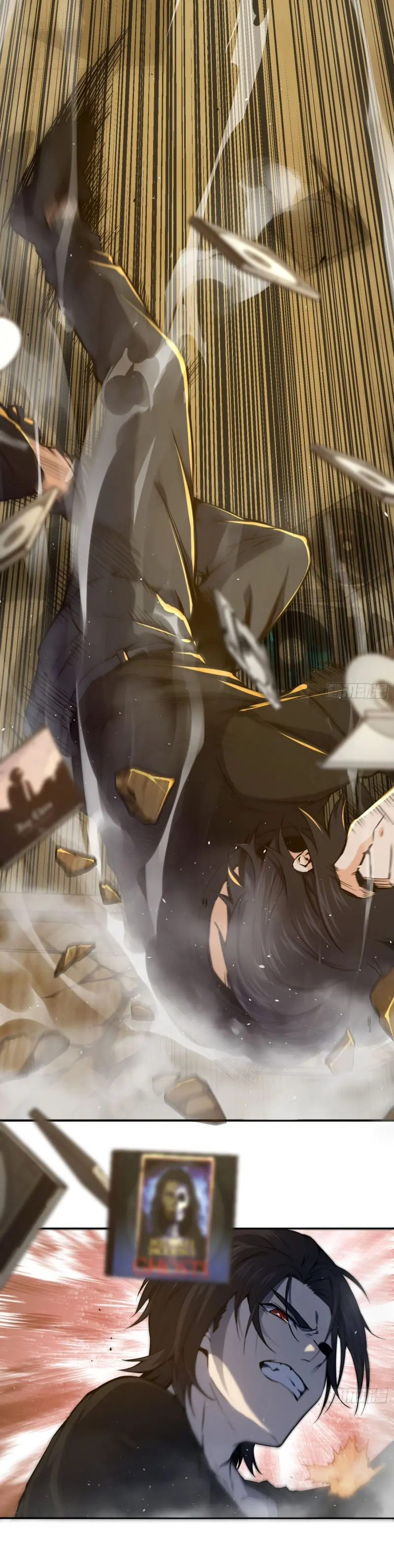 All starts with Ubume ตอนที่ 2 หน้า 20