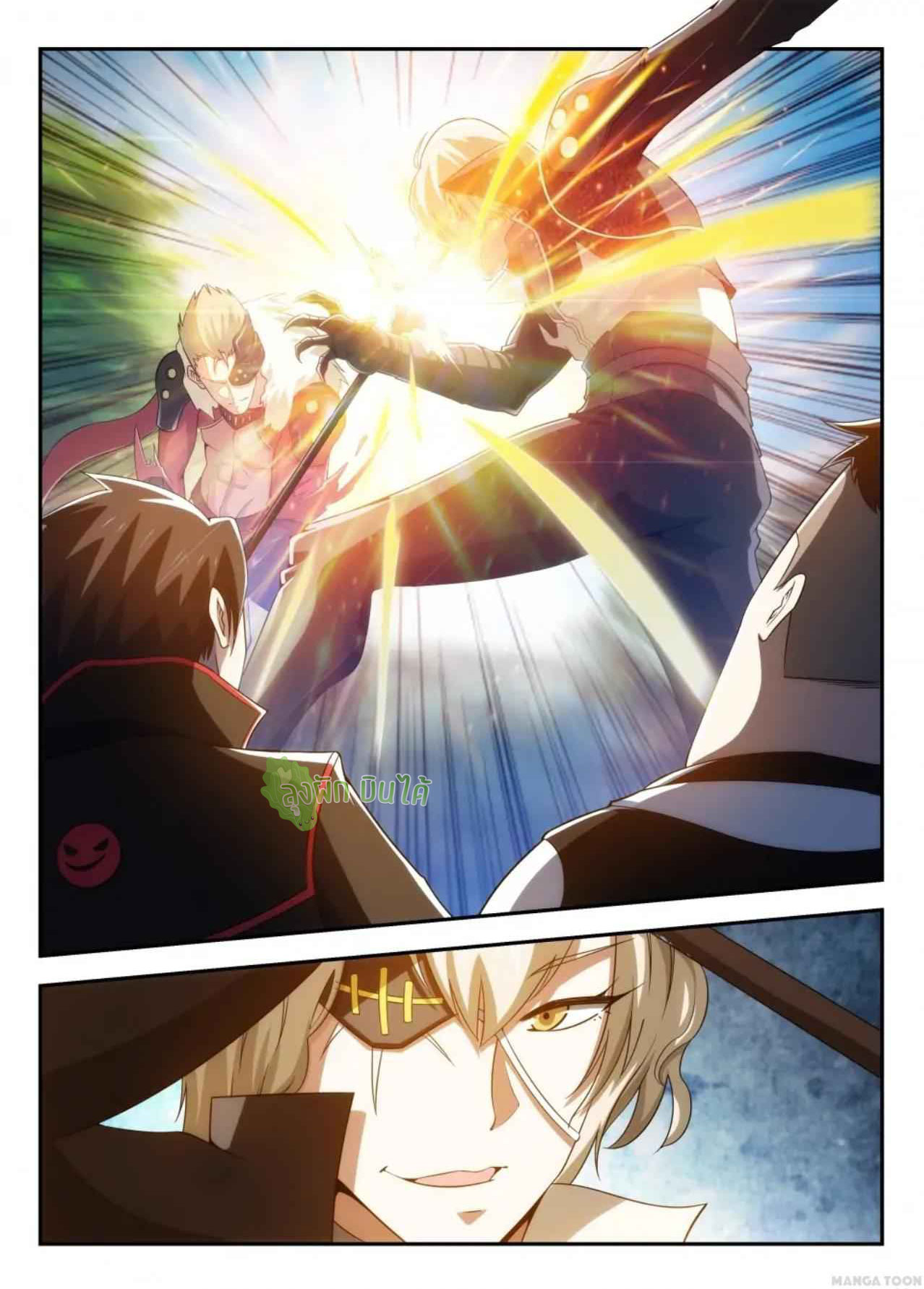 Malaise creature awaken ตอนที่ 26 หน้า 5