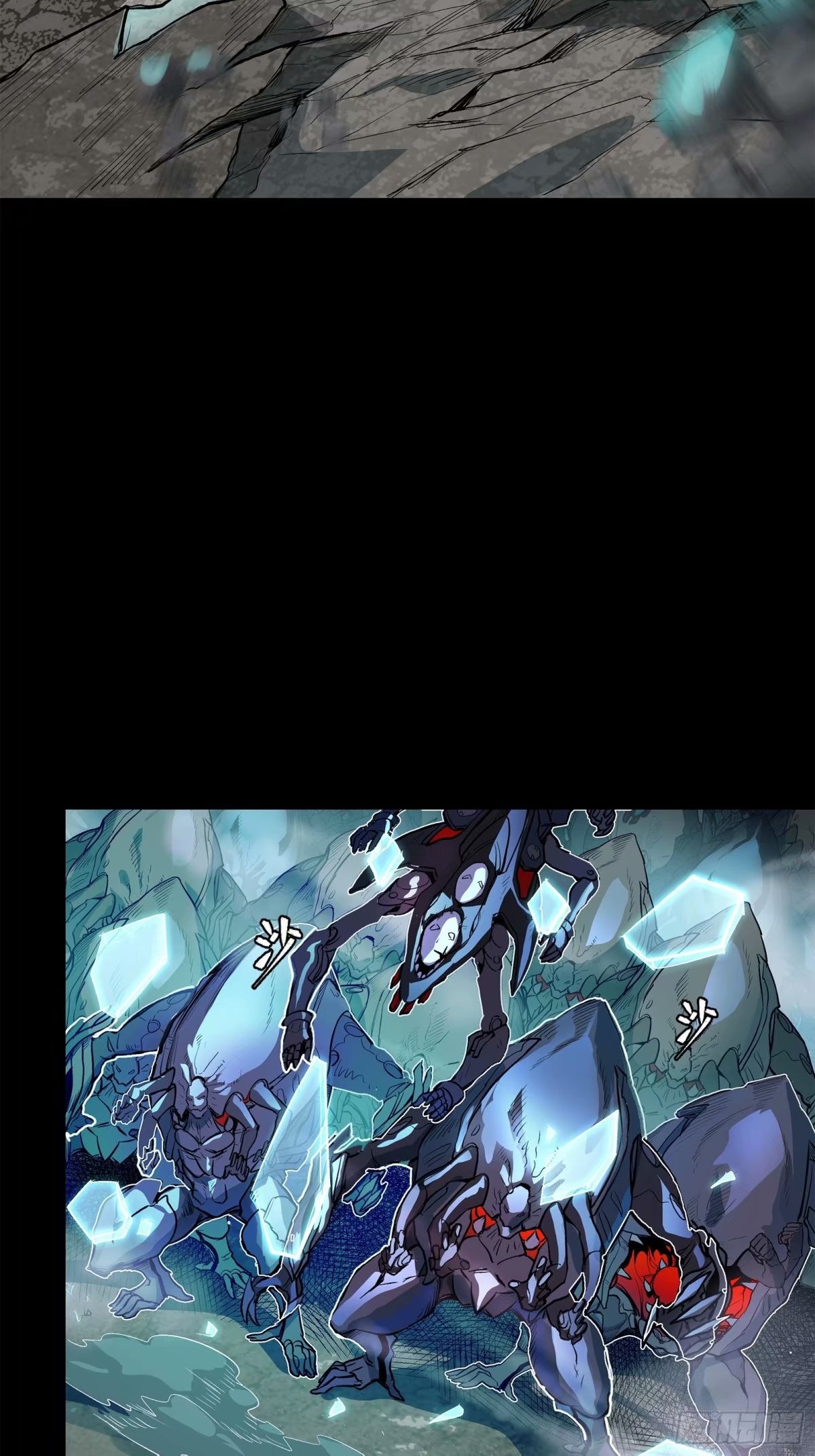 Legend of Star Genera ชนจีน ตอนที่ 112 หน้า 20