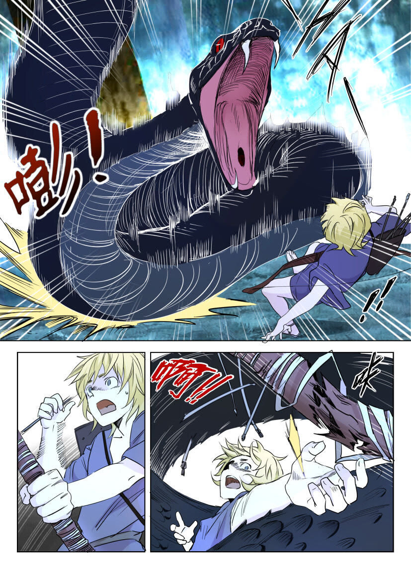 พงศาวดารเทพใบไม้ผลิ THE SPRING-AUTUMN APOTHEOSIS ตอนที่ 4 หน้า 5