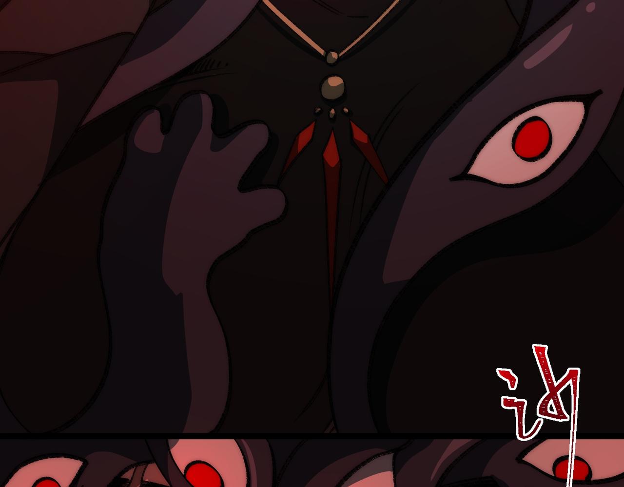 I created an Urban Legend ตอนที่ 51 หน้า 36