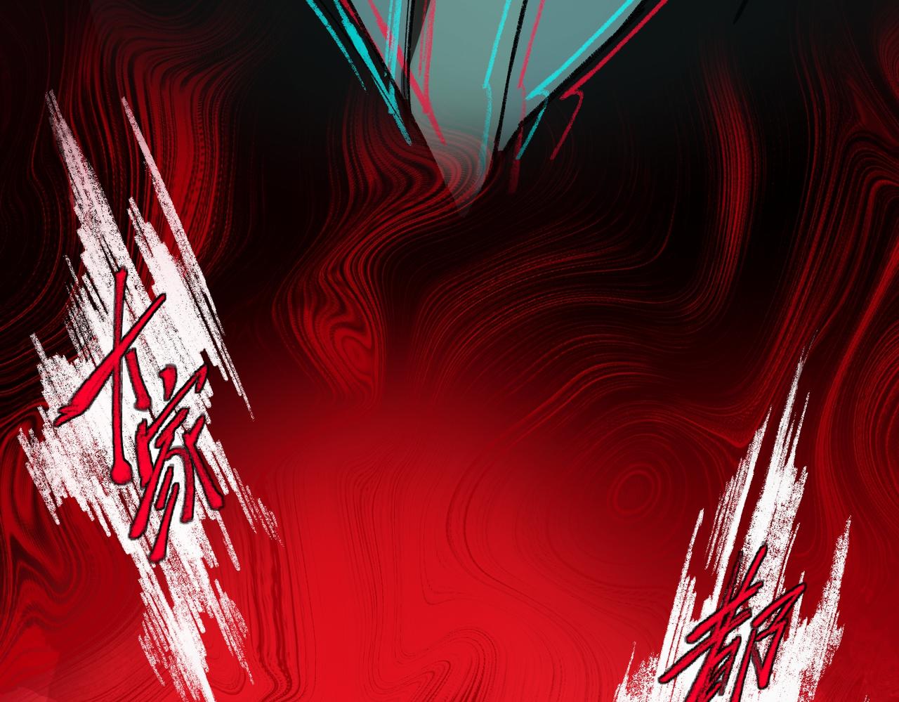 I created an Urban Legend ตอนที่ 12 หน้า 108