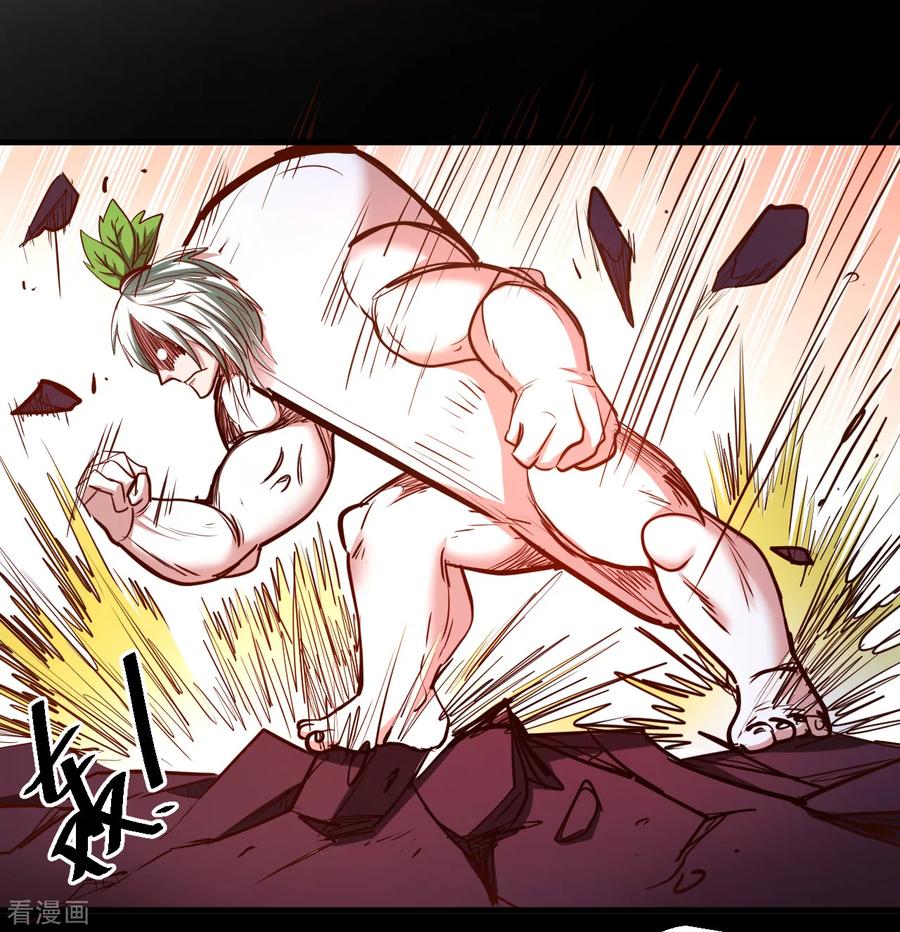 The Strongest Golden Kidney System ตอนที่ 66 หน้า 13