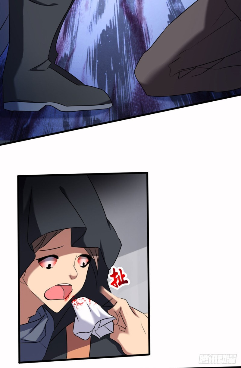 super genius doctor ตอนที่ 15 หน้า 23