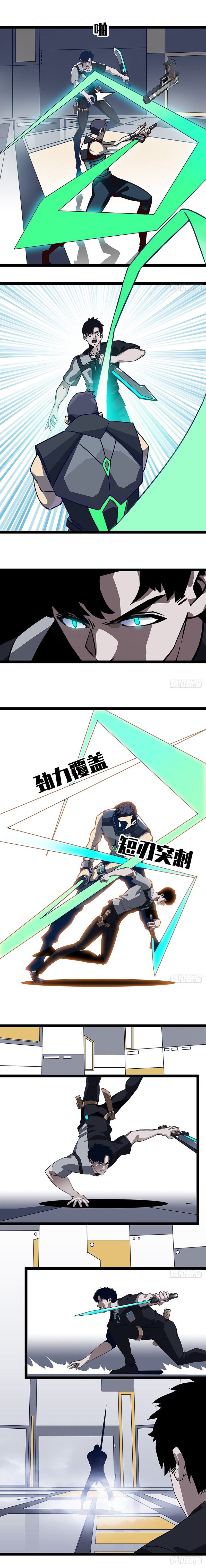 It all starts with playing game seriously ตอนที่ 5 หน้า 6