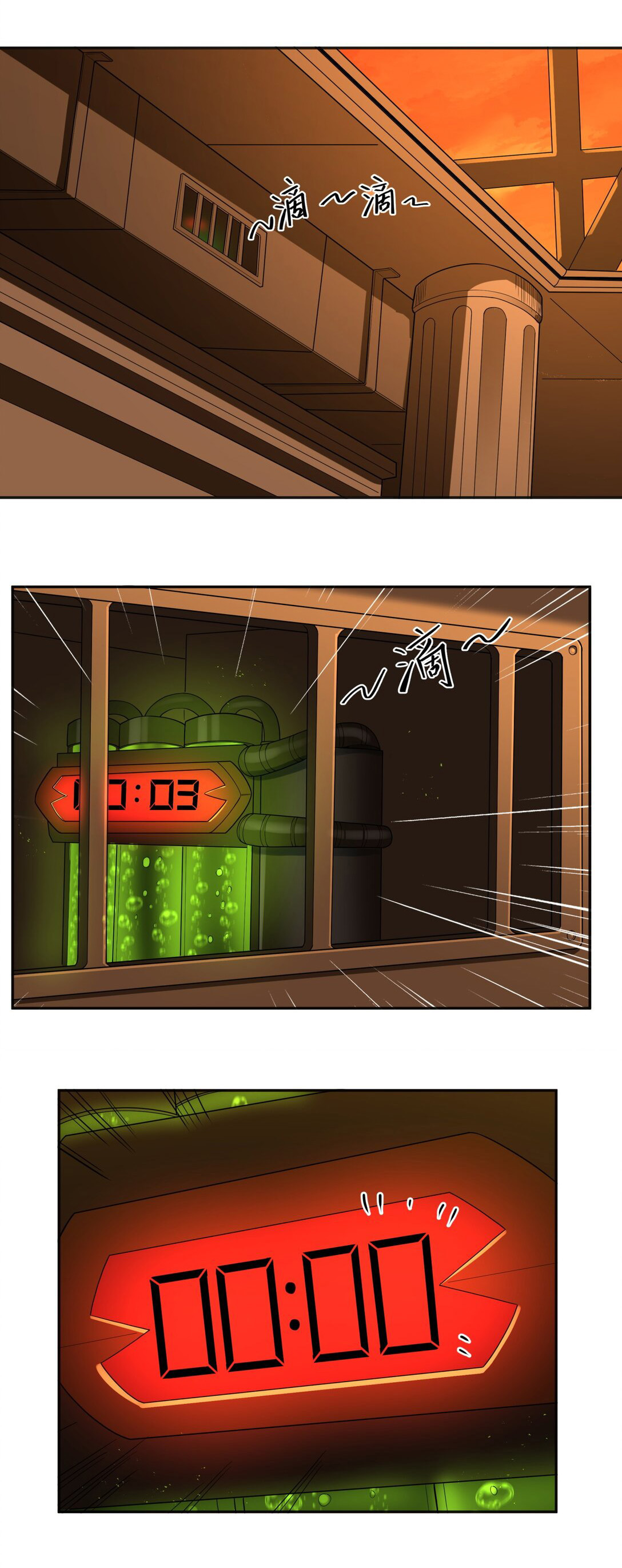 อัจฉริยะสุดชั่วร้ายสายแปรธาตุ ตอนที่ 2 หน้า 8