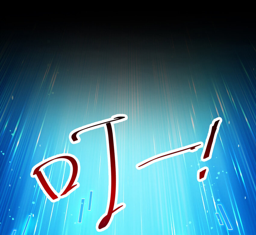 ข้าอยู่อย่างสันโดษมากว่า 100,000 ปี (ทันจีน) ตอนที่ 38 หน้า 15