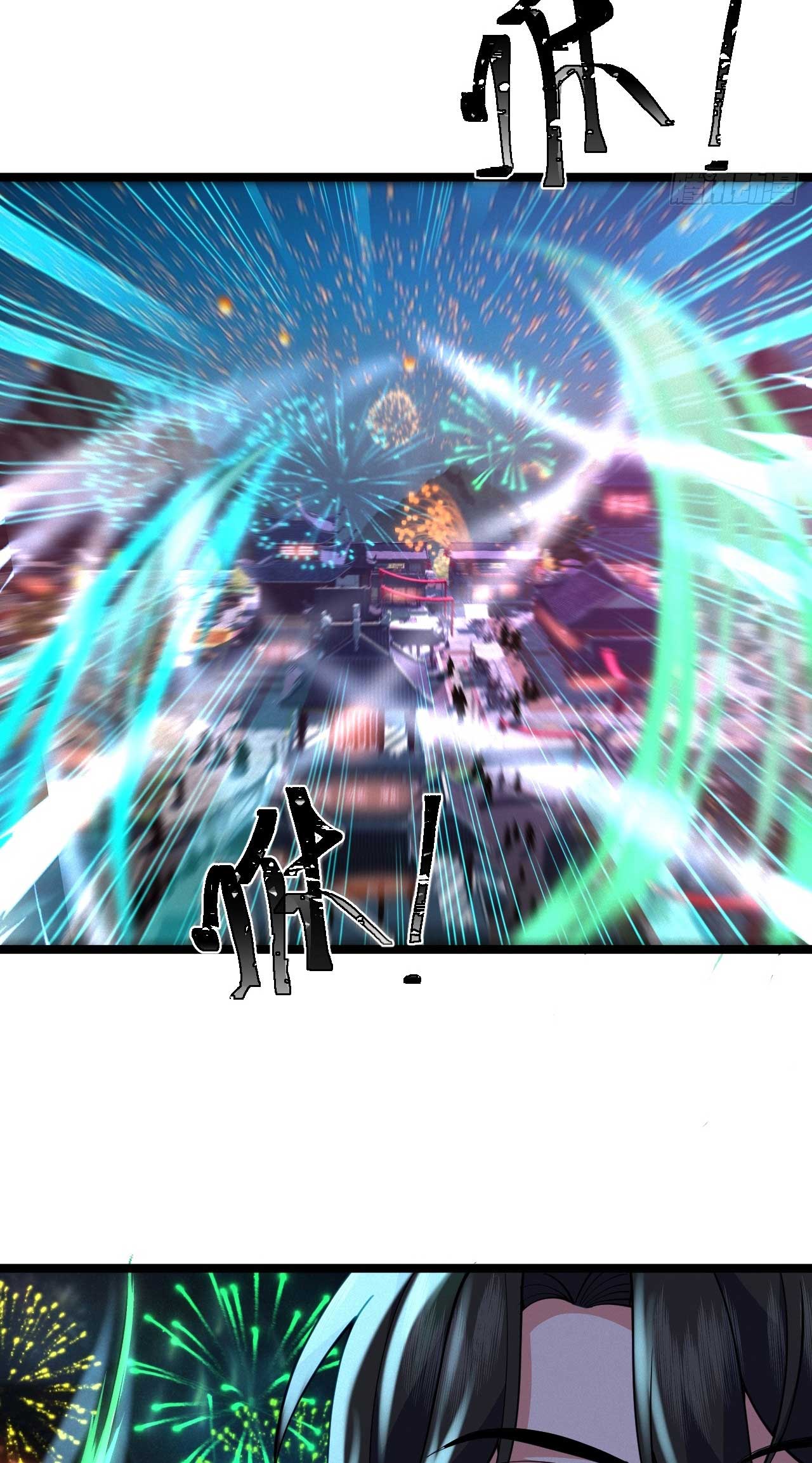 ภรรยาของข้าคือคนสำคัญแห่งสวรรค์ ตอนที่ 38 หน้า 38