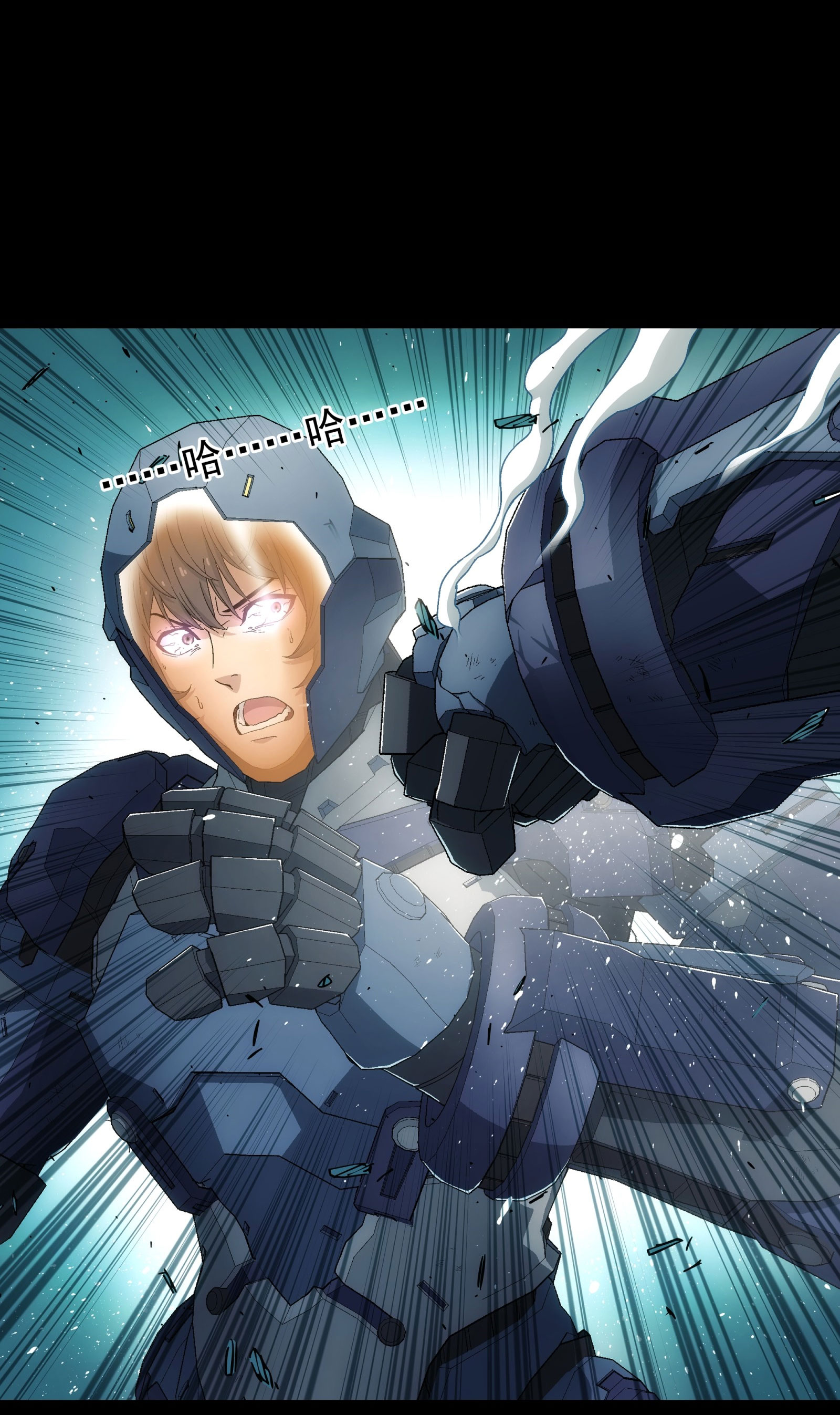 Steel Covenant ตอนที่ 15 หน้า 2